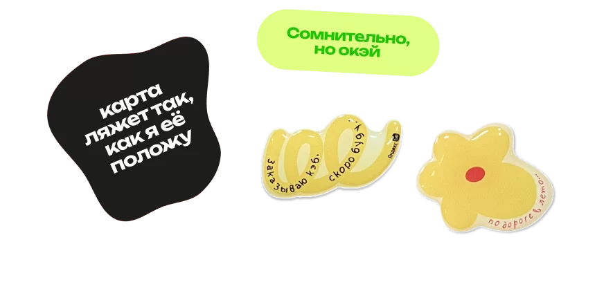 Изготовление объемных наклеек со смолой от компании EVO STICKER