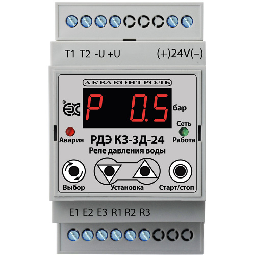 Реле защиты по давлению в интернет-магазине Экстра Акваконтроль